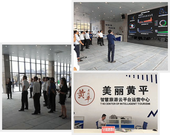 智慧旅游大數(shù)據(jù)運(yùn)營(yíng)現(xiàn)場(chǎng)